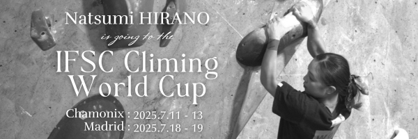 アスリート社員 平野夏海　IFSCクライミングワールドカップ インスブルックおよびマドリード州 2025 出場決定
