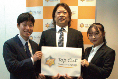 Top Out Human Capitalアスリートスポンサー