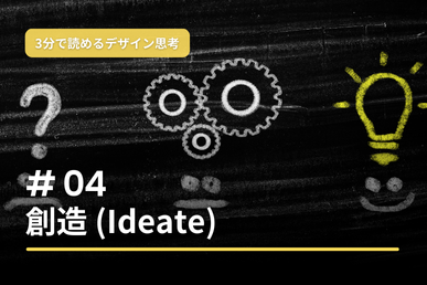 『ブログ情報』